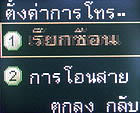 TWZ Z99 - ทีดับบลิวแซด